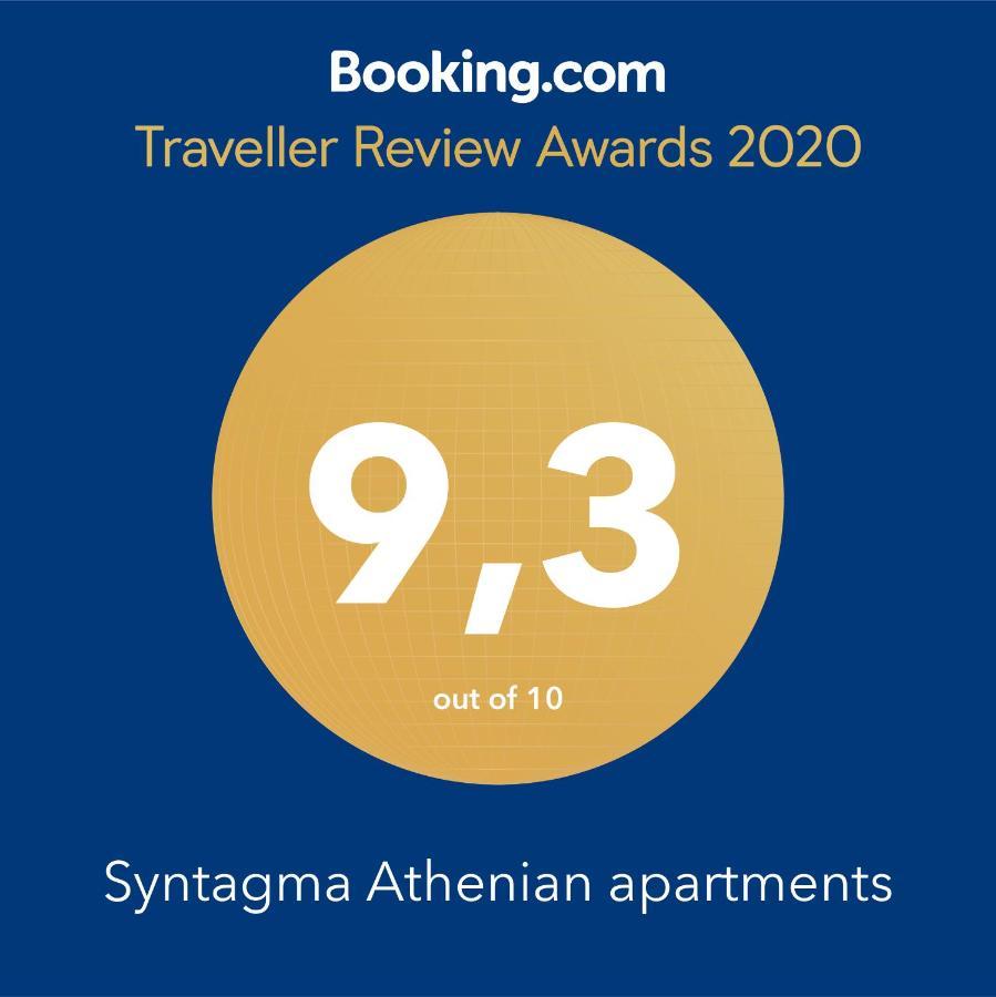 Syntagma Square Athenian Apartments Екстер'єр фото